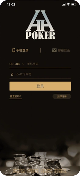 德扑圈官网官方主视觉